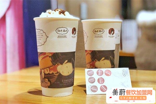 茶颜悦色还可以加盟吗？茶颜悦色加盟优势都有什么？