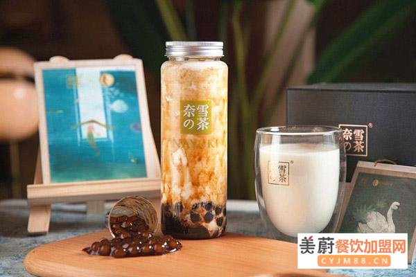 奈雪的茶加盟费多少钱？奈雪的茶加盟条件怎么样？