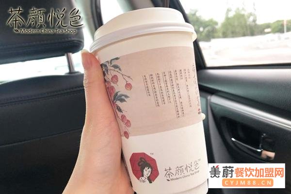 茶颜悦色奶茶