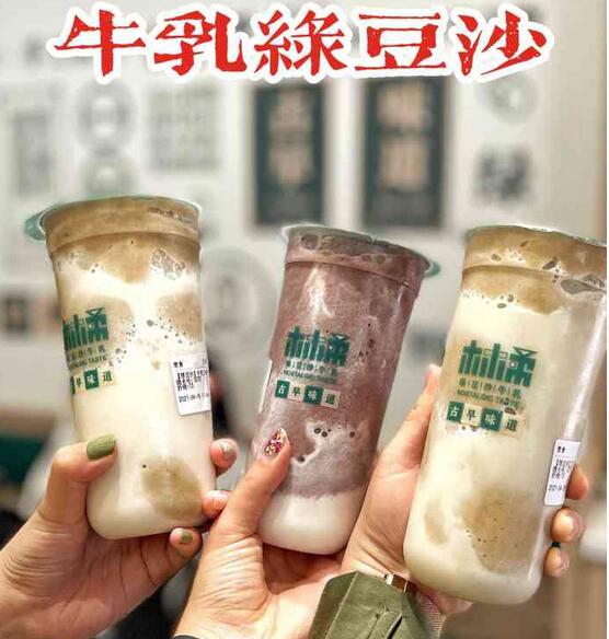 林小柔绿豆沙牛乳加盟费多少？林小柔绿豆沙牛乳总部电话