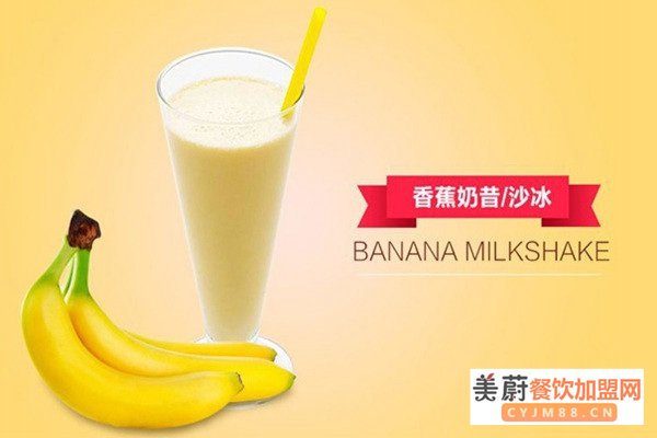 地下铁奶茶店加盟怎么样？加盟地下铁奶茶店需要多少钱？
