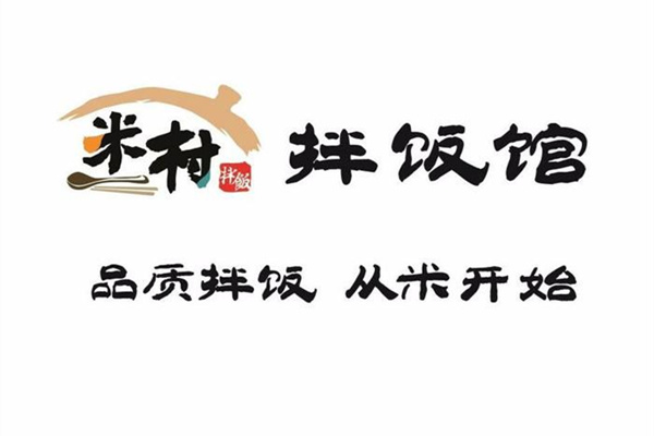 米村拌饭加盟总部电话