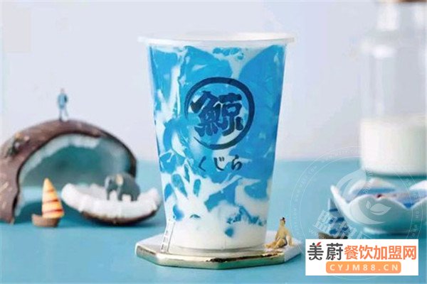 琉璃鲸奶茶加盟费多少钱？加盟琉璃鲸开店赚钱吗?