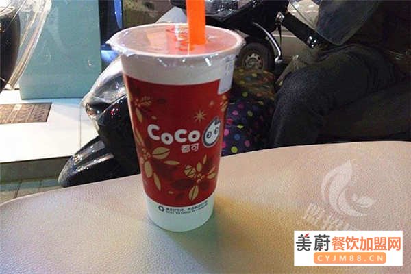 coco奶茶