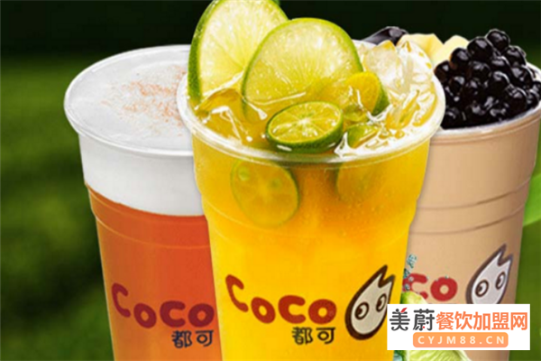 coco奶茶