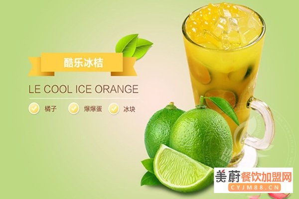 阿水大杯茶加盟条件是什么?阿水大杯茶优势强大