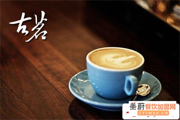 古茗奶茶