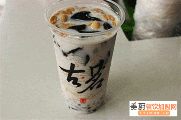 古茗奶茶