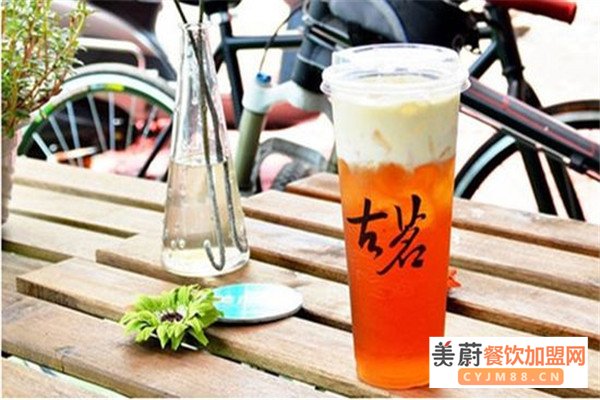 古茗奶茶