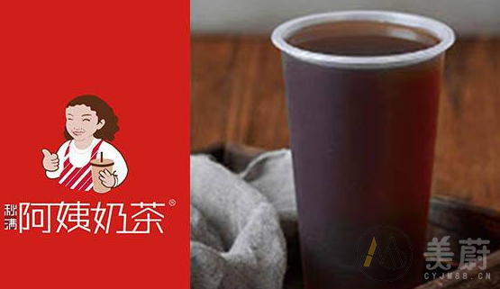 秋满阿姨奶茶