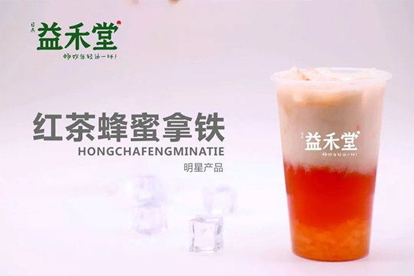 益禾堂奶茶加盟