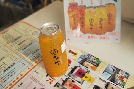 乌叶奶茶加盟