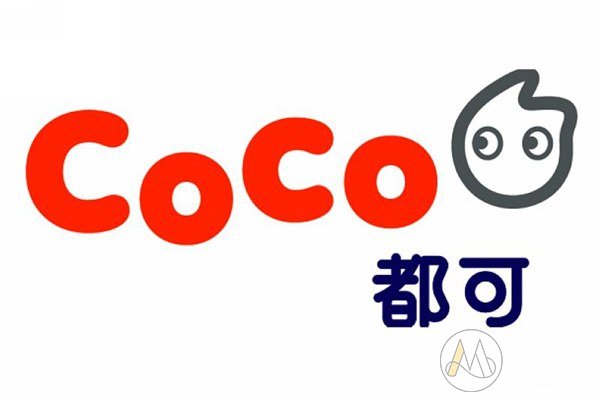 都可coco奶茶加盟