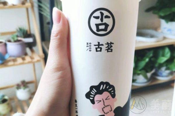 古茗奶茶加盟