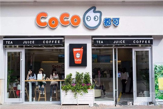 coco奶茶加盟