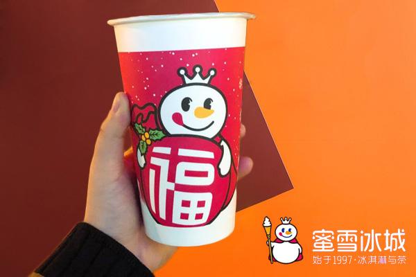 蜜雪冰城奶茶店加盟