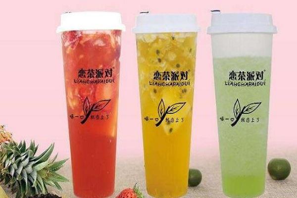 恋茶派对奶茶