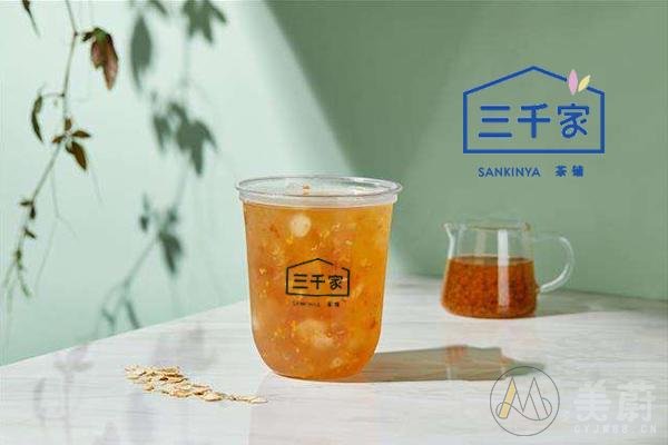 三千家奶茶加盟