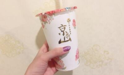 熊姬手作茶物