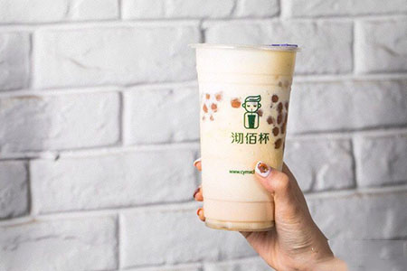 沏佰杯奶茶