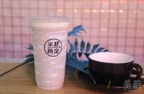 半杯约定奶茶