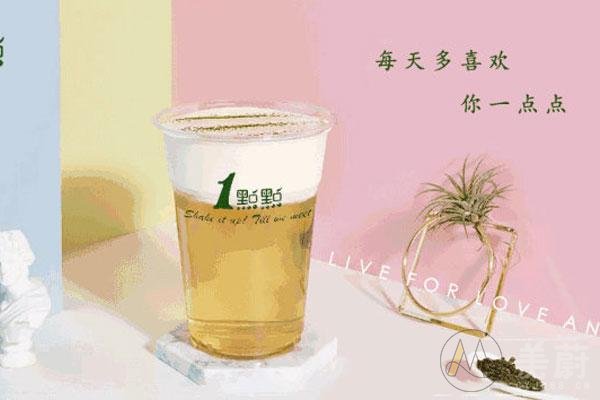 一点点奶茶加盟