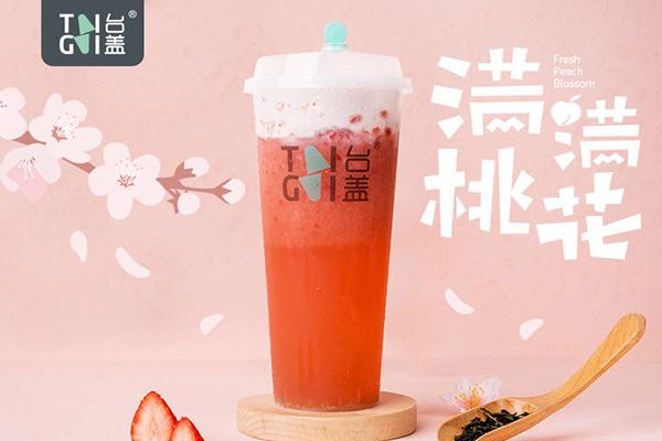 台盖奶茶