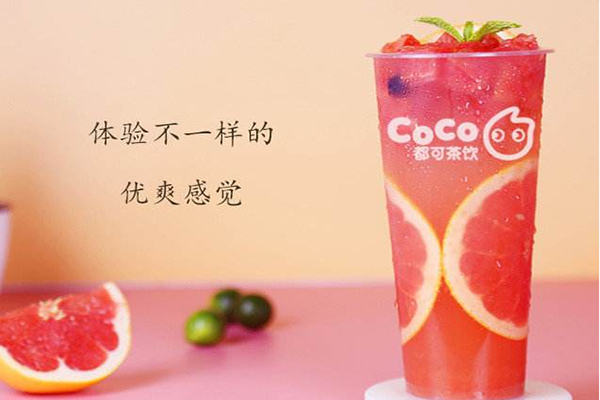 coco奶茶加盟