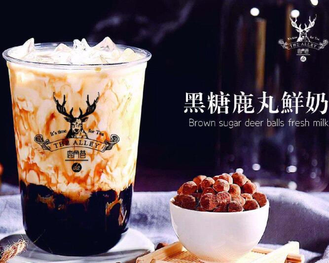 鹿角巷奶茶