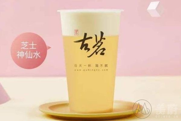 古茗奶茶加盟