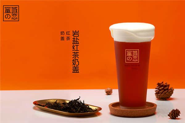 蜜城之恋奶茶加盟