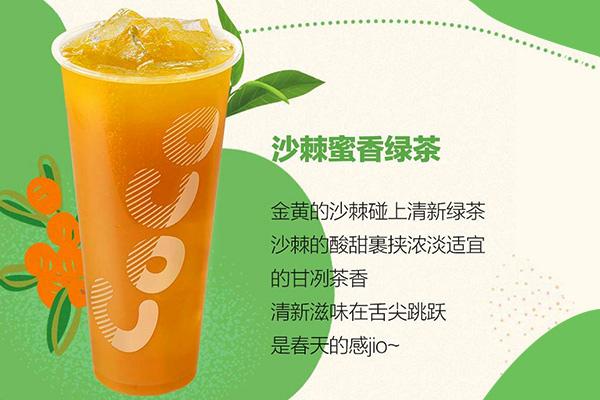 coco奶茶2022年加盟费