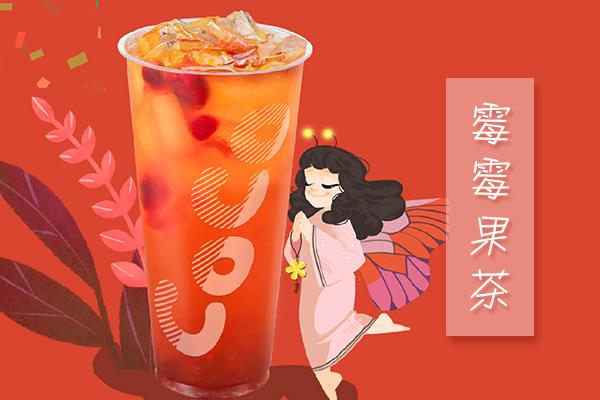 coco奶茶2022年加盟费